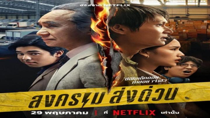 مسلسل من الشارع الى القمة Mad Unicorn مترجم