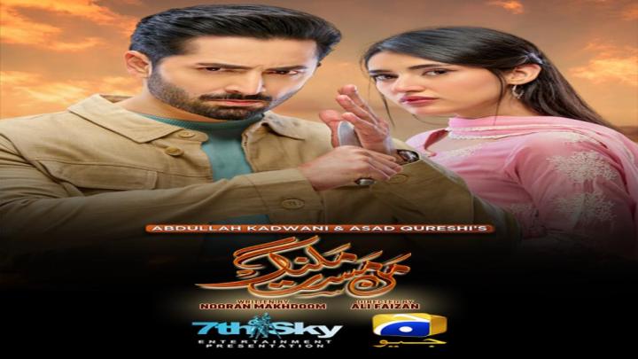 مسلسل نبض بلا قيود الحلقة 30 الثلاثون مترجمة