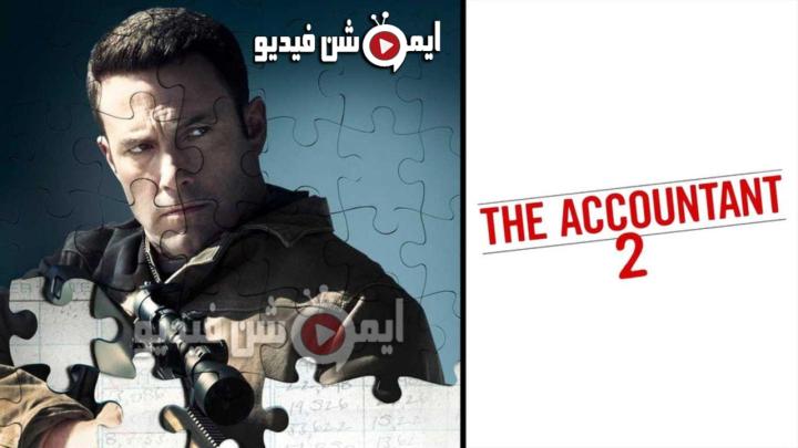فيلم The Accountant 2 2025 مدبلج